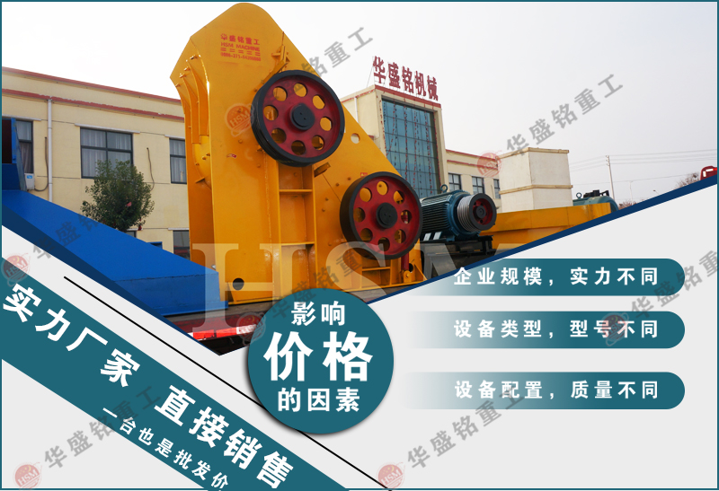 鐵礦石 礦石制砂用雙級破碎機(jī)投資小 易維護(hù) 出料細(xì)