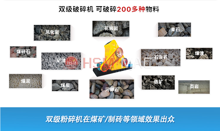 在河南鄭州機械市場上磚渣粉碎機多少錢一臺？