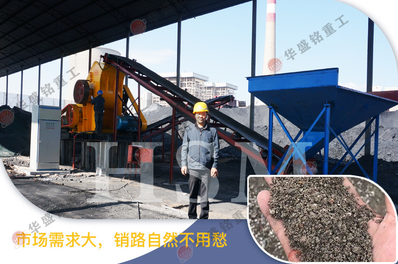 煤場專用雙轉子粉碎機主要特點有哪些？