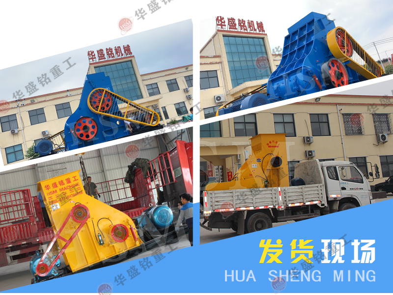 時(shí)產(chǎn)15-30噸小型煤炭粉碎機(jī)多少錢一臺