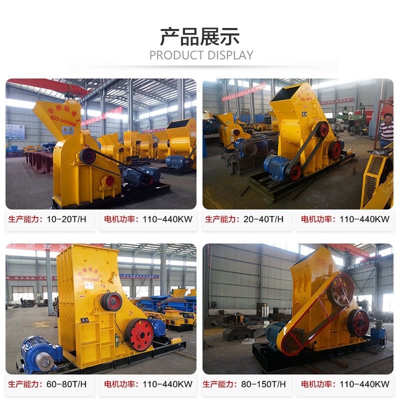 雙級破碎機(jī)型號產(chǎn)量 雙級破碎機(jī)型號產(chǎn)量